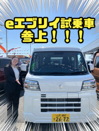 eエブリイ試乗車、アリ北に登場！！！